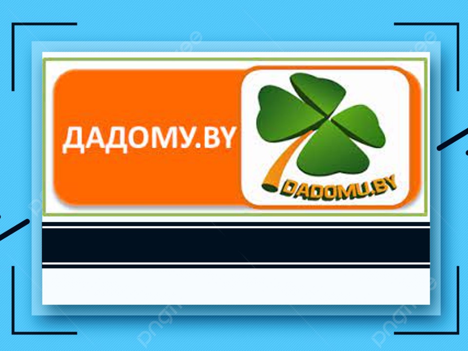 www.dadomu.by