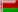 Бел